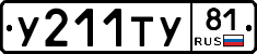 %D0%A3211%D0%A2%D0%A381