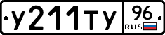 %D0%A3211%D0%A2%D0%A396