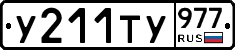 %D0%A3211%D0%A2%D0%A3977