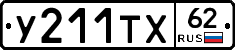 %D0%A3211%D0%A2%D0%A562