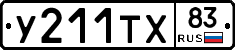 %D0%A3211%D0%A2%D0%A583