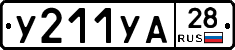 %D0%A3211%D0%A3%D0%9028