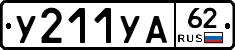 %D0%A3211%D0%A3%D0%9062