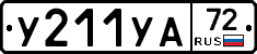 %D0%A3211%D0%A3%D0%9072