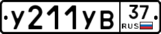 %D0%A3211%D0%A3%D0%9237