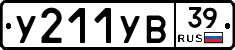 %D0%A3211%D0%A3%D0%9239