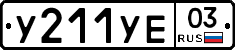 %D0%A3211%D0%A3%D0%9503