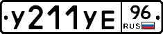 %D0%A3211%D0%A3%D0%9596