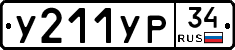 %D0%A3211%D0%A3%D0%A034