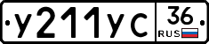 %D0%A3211%D0%A3%D0%A136