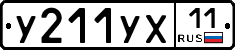 %D0%A3211%D0%A3%D0%A511