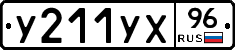 %D0%A3211%D0%A3%D0%A596