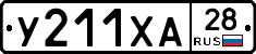 %D0%A3211%D0%A5%D0%9028