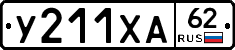 %D0%A3211%D0%A5%D0%9062