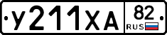 %D0%A3211%D0%A5%D0%9082