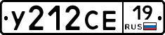 %D0%A3212%D0%A1%D0%9519