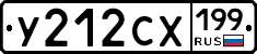 %D0%A3212%D0%A1%D0%A5199