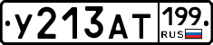 %D0%A3213%D0%90%D0%A2199