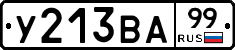 %D0%A3213%D0%92%D0%9099