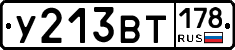 %D0%A3213%D0%92%D0%A2178