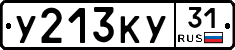 %D0%A3213%D0%9A%D0%A331