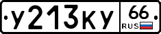 %D0%A3213%D0%9A%D0%A366