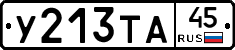 %D0%A3213%D0%A2%D0%9045