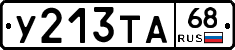 %D0%A3213%D0%A2%D0%9068