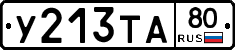 %D0%A3213%D0%A2%D0%9080