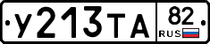 %D0%A3213%D0%A2%D0%9082