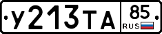 %D0%A3213%D0%A2%D0%9085
