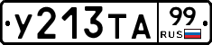 %D0%A3213%D0%A2%D0%9099