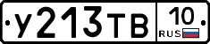 %D0%A3213%D0%A2%D0%9210
