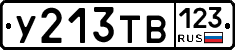 %D0%A3213%D0%A2%D0%92123