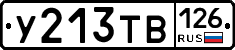%D0%A3213%D0%A2%D0%92126