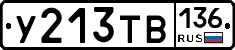 %D0%A3213%D0%A2%D0%92136