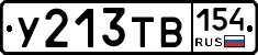 %D0%A3213%D0%A2%D0%92154