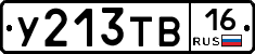 %D0%A3213%D0%A2%D0%9216