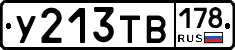 %D0%A3213%D0%A2%D0%92178