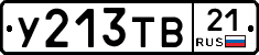 %D0%A3213%D0%A2%D0%9221