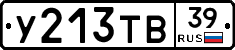 %D0%A3213%D0%A2%D0%9239