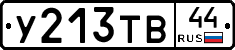 %D0%A3213%D0%A2%D0%9244