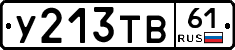 %D0%A3213%D0%A2%D0%9261
