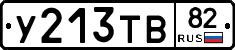 %D0%A3213%D0%A2%D0%9282