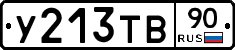 %D0%A3213%D0%A2%D0%9290