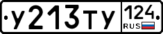 %D0%A3213%D0%A2%D0%A3124