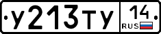 %D0%A3213%D0%A2%D0%A314