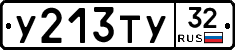 %D0%A3213%D0%A2%D0%A332