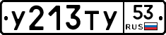 %D0%A3213%D0%A2%D0%A353