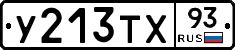 %D0%A3213%D0%A2%D0%A593